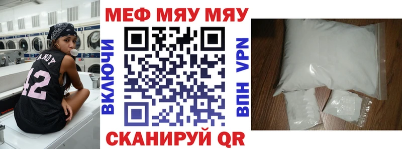 Купить наркотики Учалы Канабис  Меф мяу мяу  COCAIN  ГАШ 