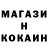 КОКАИН VHQ Siberian Khanate