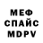 A-PVP мука Eroha Erohin