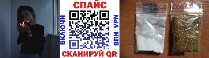 наркотики  Учалы  мега ONION  Бутират BDO 33% 