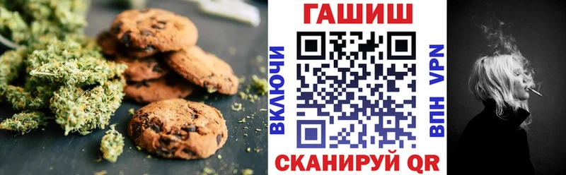 Еда ТГК марихуана  цена наркотик  Учалы 