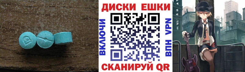 где найти   Учалы  ЭКСТАЗИ Punisher 