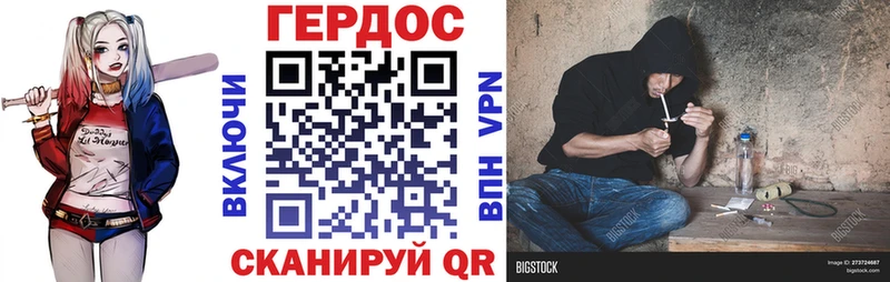 ГЕРОИН Heroin  Учалы 