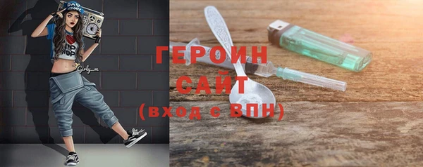 ешки Армянск