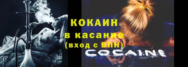 кристаллы Арсеньев