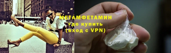 меф VHQ Покровск