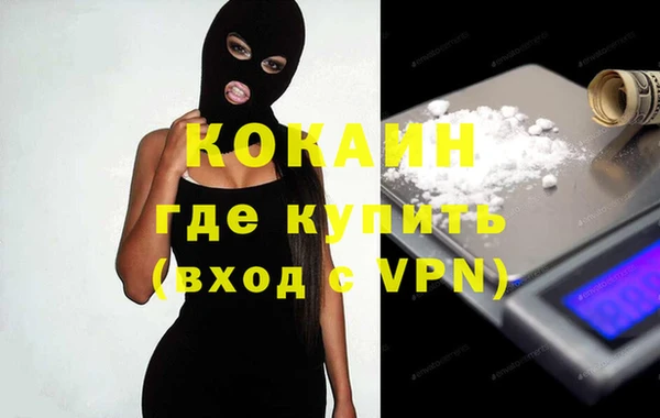 кристаллы Пересвет