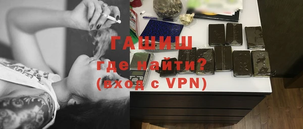мет Переславль-Залесский
