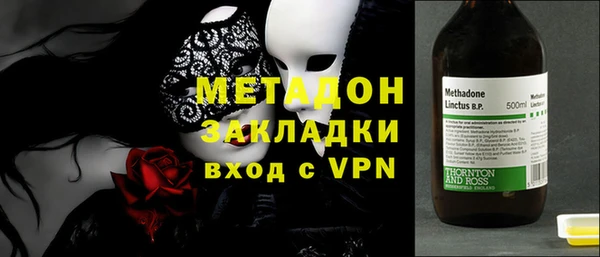 мет Переславль-Залесский