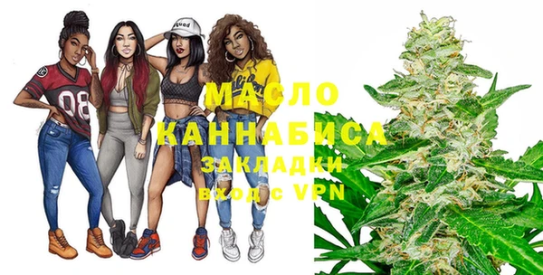 кристаллы Арсеньев