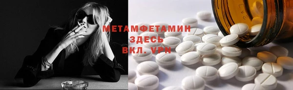 ешки Армянск