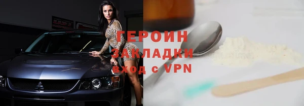 ешки Армянск