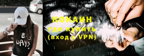 мефедрон Покачи