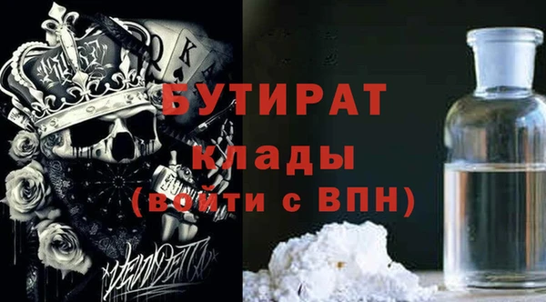молекула духа Аркадак