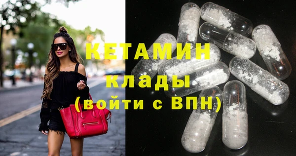 кристаллы Пересвет