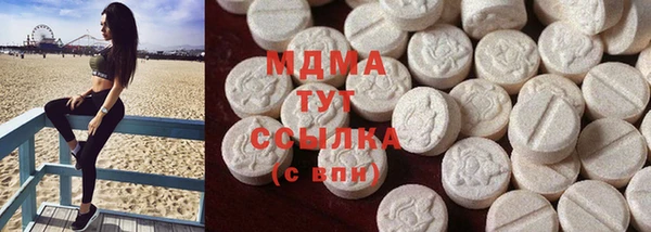 кристаллы Арсеньев