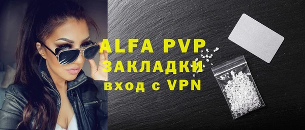 кристаллы Арсеньев