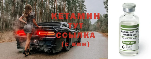 молекула духа Аркадак