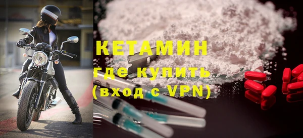 кристаллы Пересвет