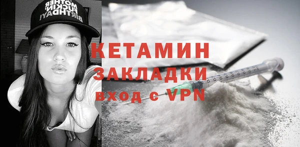 мефедрон Покачи