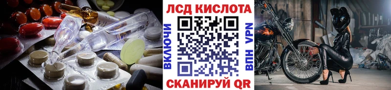гидра ССЫЛКА  купить  цена  Учалы  ЛСД экстази ecstasy 