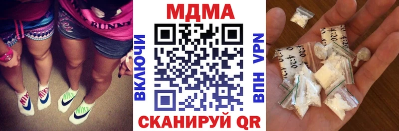 MDMA VHQ  как найти наркотики  Учалы 