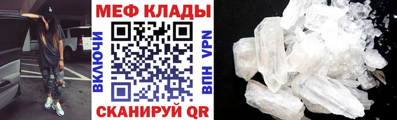 продажа наркотиков  Учалы  МЯУ-МЯУ мука 