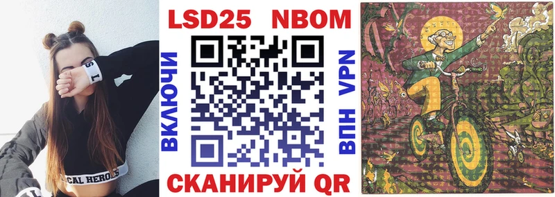 MEGA онион  Учалы  Марки N-bome 1500мкг 