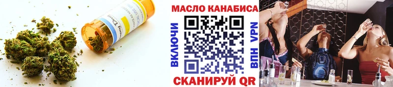 Дистиллят ТГК гашишное масло  где купить   Учалы 
